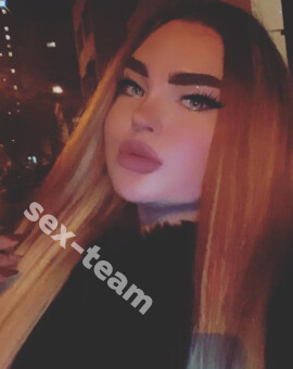 Эверина